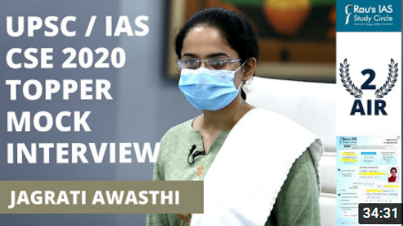 Jagrati Awasthi | AIR 2 | UPSC Topper 2020 | UPSC Mock Interviews