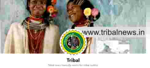 PM MODI Bhopal Visit Birsa Munda Jayanti address to tribals news networks of MP