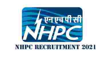 NHPC Recruitment 2021 : मिनी रत्न कंपनी में ट्रेनी ऑफिसर और ट्रेनी इंजीनियर की नौकरियां, 1 लाख 60 हजार तक मिलेगी सैलरी