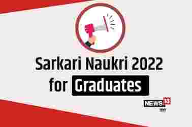 Sarkari Naukri 2022: ग्रेजुएशन पास के लिए निकली हैं 790 से अधिक बंपर नौकरियां, इस तारीख से करें आवेदन