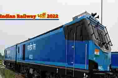 Indian Railway Recruitment 2022: इंडियन रेलवे में इन पदों पर बिना एग्जाम के पा सकते हैं नौकरी, आज से शुरू हुआ ये प्रोसेस, 43000 से अधिक मिलेगी सैलरी 