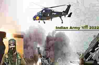 Indian Army Recruitment 2022: 10वीं, 12वीं के लिए Indian Army में नौकरी का सुनहरा मौका, आवेदन प्रक्रिया शुरू, 63000 होगी सैलरी 